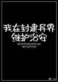 久久全国免费观看视频剧情介绍