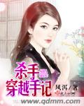 闪婚后剧情介绍