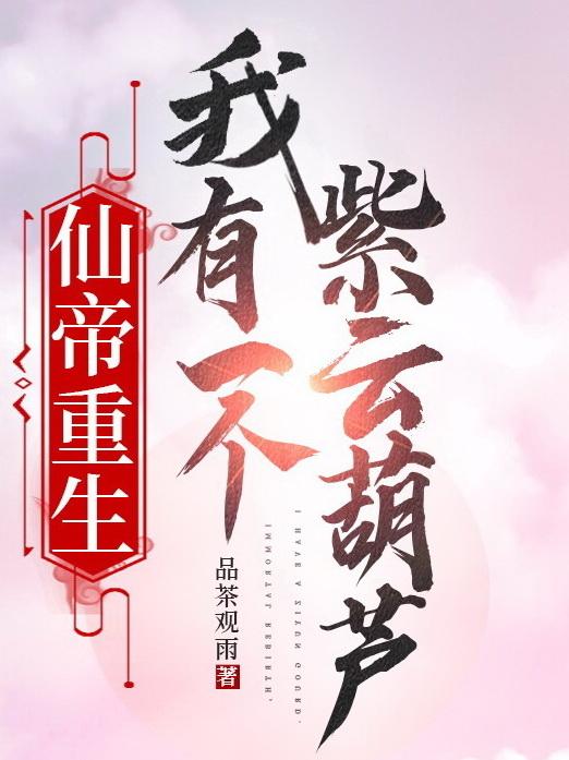 请给我无尽的吻漫画剧情介绍