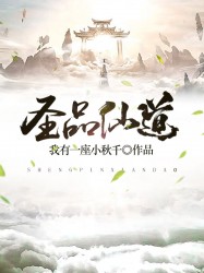 五十公里桃花坞第二季剧情介绍