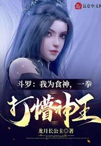 恶魔的牢笼1无删减完整版剧情介绍