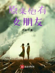 美丽新世界在线漫画剧情介绍