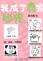 触漫漫画剧情介绍