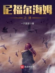 家族荣誉2剧情介绍