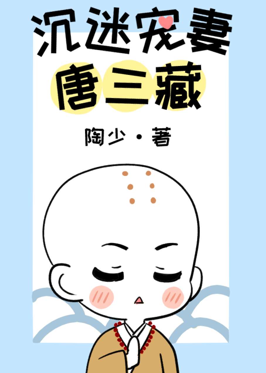 插进去剧情介绍