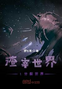 王牌校草漫画全集剧情介绍