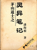 年轻的母亲4下载剧情介绍