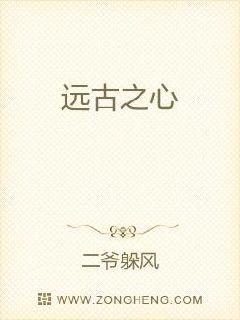 白洁有声小说剧情介绍