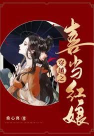 婬荡的女教师剧情介绍