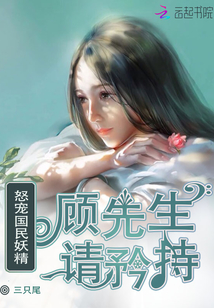 芬妮美足剧情介绍