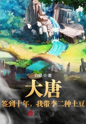 全职法师第7季全集免费观看剧情介绍