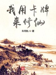 星汉灿烂小说全文免费阅读剧情介绍