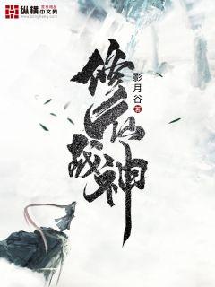 眷恋你的温柔全集免费剧情介绍