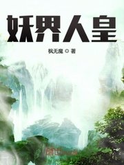 狮驼岭加点剧情介绍