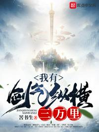 魔道祖师香火炉完整版剧情介绍