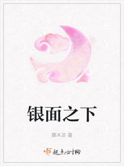 浴血十四年剧情介绍