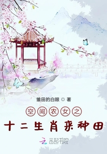 暴君的小樱桃分节阅读剧情介绍