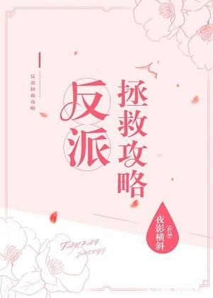 犀儿被师傅用毛笔剧情介绍