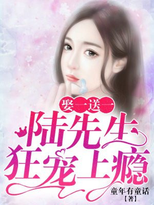 女子高校的男生漫画免费剧情介绍