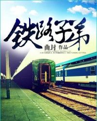 17岁日本免费完整版观看高清剧情介绍