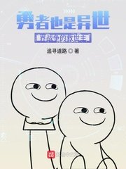 朋友的母亲5免费完整版剧情介绍