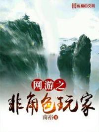 日本电影伦理片剧情介绍