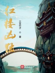 无法满足 电影完整版剧情介绍