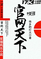 逍遥情缘剧情介绍