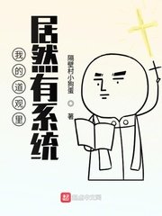 冰冷少师巟唐妻 笔趣阁剧情介绍