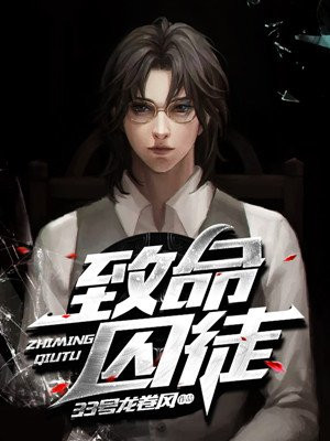 国产精品原创巨作无遮挡剧情介绍