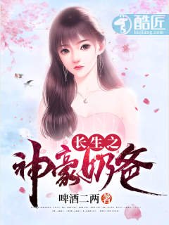 美女上错身第三季剧情介绍