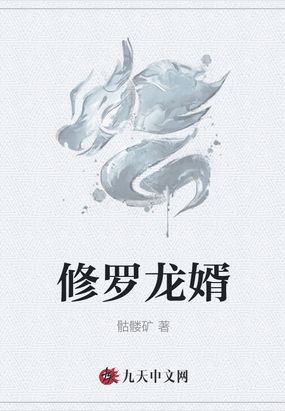 藏精第一福利在线剧情介绍