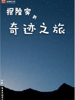 宰相刘罗锅1-40集免费播放剧情介绍