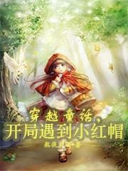 白发魔女蒋勤勤版剧情介绍