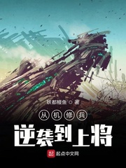 warrior这碗粥txt剧情介绍