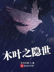 绝世神主苏莫免费剧情介绍