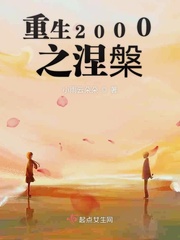 草榴2024入口剧情介绍