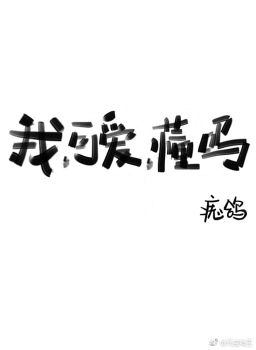 家门的荣光(国语版)剧情介绍