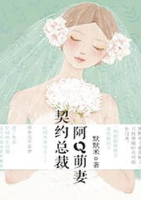 催眠狂想曲迪丽热巴剧情介绍