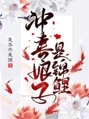 女护士的诱惑剧情介绍