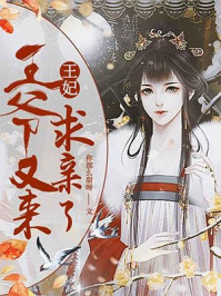 全职法师第6季樱花漫画免费观看剧情介绍