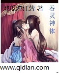 美景之屋3中文字幕剧情介绍