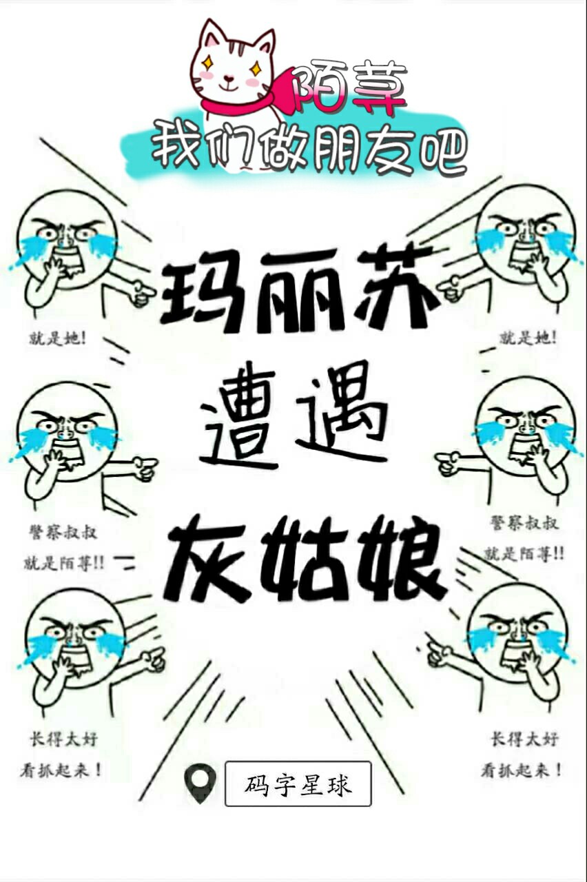 大宇宙时代txt剧情介绍