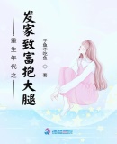 丝袜毛片剧情介绍