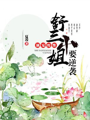 lu2358鲁尔山最新网站剧情介绍