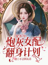 元气少女结缘神第一季剧情介绍