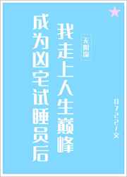 上原海里剧情介绍