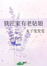 舞女纯情剧情介绍