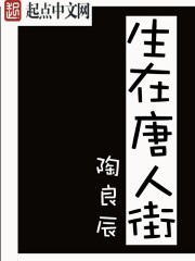 野花视频在线观看免费高清版剧情介绍