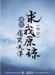 真实男男性行为感受剧情介绍